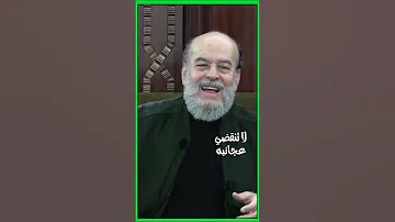 الشيخ بسام جرار الخليفة سليمان بن عبد الملك والشاعر Shorts 