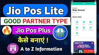 Best Partner Type Jio Pos Lite Jio Pos Plus Id Kaise Banaye Jio Pos Lite Commission