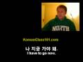 Speak Korean - Really Simple Korean Conversation 1