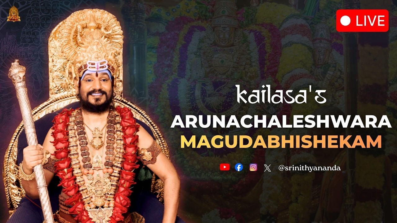 🔴LIVE: KAILASA's ARUNACHALESHWARA MAGUDABHISHEKAM 2026 #nithyananda