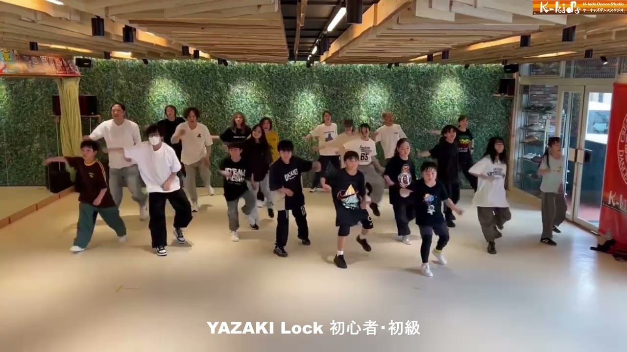 YAZAKI Lock Dance ロックダンス初心者・初級/Wrokshop Beginner - YouTube