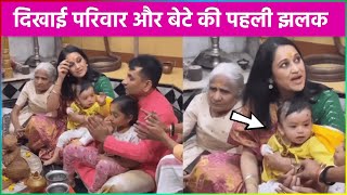 Disha Vakani Family : Phli Baar Family Ke Saath Dikhi Dayaben, Dikhai Bete Ki Phli Jhhalak |