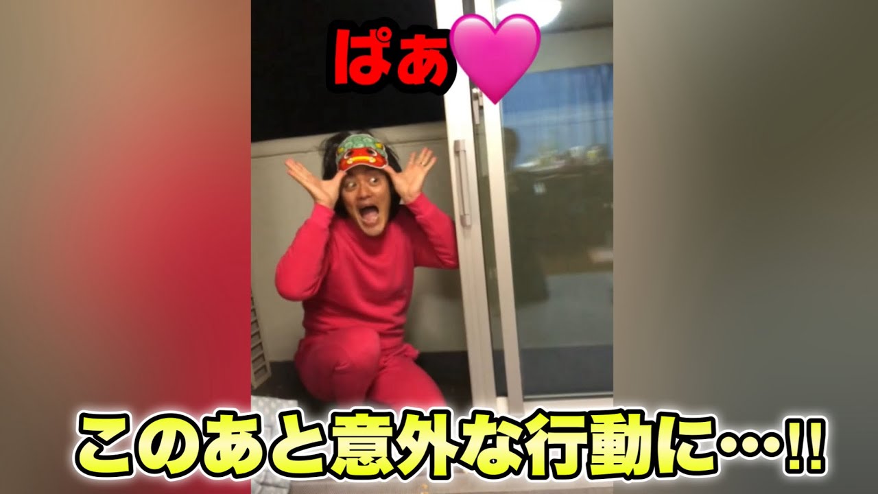節分☆豆まき☆仲良し鬼さん♡ 縦動画【あの頃】豆まき後の鬼の意外な行動👹おーちゃん1歳の節分