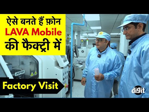 Indian Brand Lava Mobile Factory Tour in Hindi