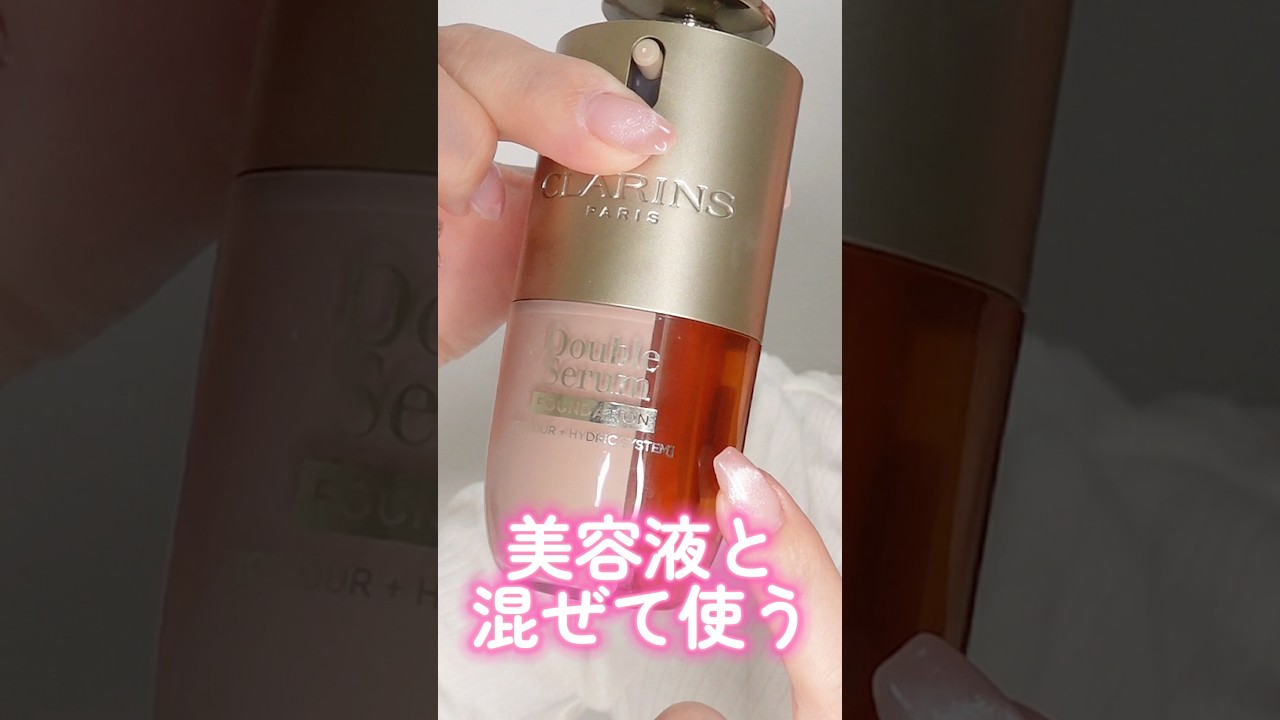 Clarins foundation mixed with serum is revolutionary #shorts