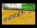 【ゆっくり実況】ここのゆっくりはいつも全力疾走 part5【マリオカートWii】