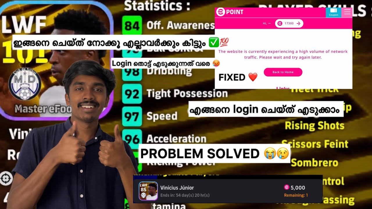 How to get Vinicuis junior EFOOTBALL POINT EXCHANGE ISSUE 😱😰💯✅ 