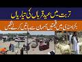 Eid Preparations in Turbat Intensify as Livestock Prices Soar |NazrbanBalochistan