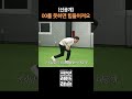 조성환&김재호 코치의 열정적인 시범까지! 내일 오전 마지막 수비 꿀팁 대공개‼️