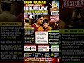 👉 “மதம் மாறி திருமணம் செய்தாலும் Maintenance கிடைக்கும்! HC முக்கிய தீர்ப்பு!”