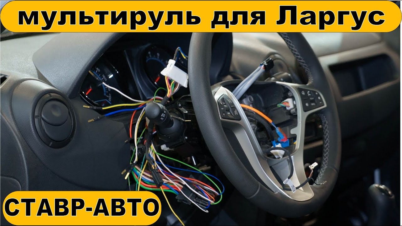 Алиса включи лада 4