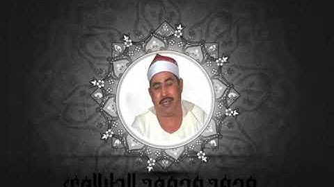 البقرة و الطارق و العلق تلاوة نـادرة من روائـع الـتـلاوات الخارجيه للشيخ محمد محمود الطبلاوى