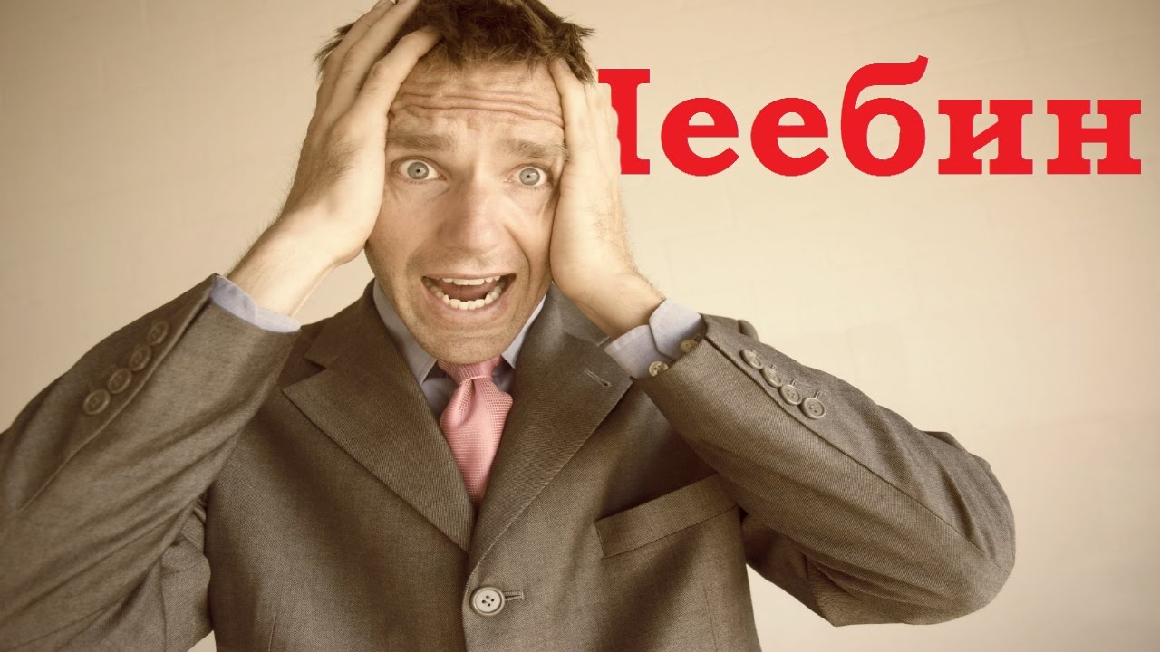 Коллектор не угрожает,а УГРОЖАЕТ. БыстроДеньги - YouTube