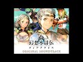 Suikoden Tierkreis OST Disc 1 18 Janamu Sorcery Empire Suikoden Tierkreis OST Disc 1 18 Janamu Sorcery Empire