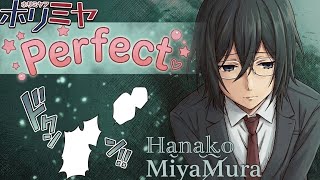 Perfect (hedley) 🐦‍🔥🍩 // amv hanako kun // Horimiya 