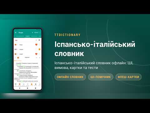 Знімок екрана