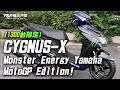 【1300台限定】シグナスX モンスターエナジー Yamaha MotoGP Edition のご紹介！byYSP横浜戸塚