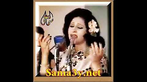 مائدة نزهت -  بغداد يابغداد يانغمة حلوة على لساني  -  سماعي