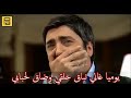 حسين الزيرجاوي يادنياي ارحميني مابيا حيل فراق حسين الزيرجاوي يادنياي ارحميني مابيا حيل فراق