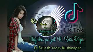 O Pyar Ki Galiyo Me Mujhe Badnam Kar Diya |Sad Mix Song | Dj Brijesh Yadav | Tik Tok Mix Song