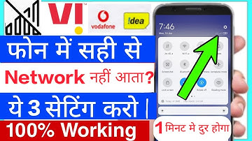 Mobile me signal/network Sahi se Nahi Aata Karo Ye 3 Setting | Improve Mobile Network in Android