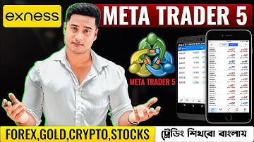 How to Use Meta Trader 5 in বাংলা || Step-by-Step Guide for Beginners || Learn Trading With Robin
