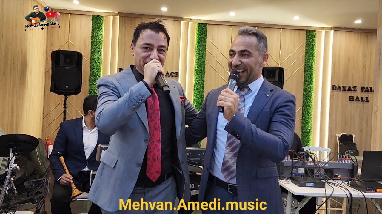 Salih Abdulwahid u Rekesh Seyrani      16/9/2024 صالح عبدالواحد و ريكيش سه يرانى خوشترين داوات