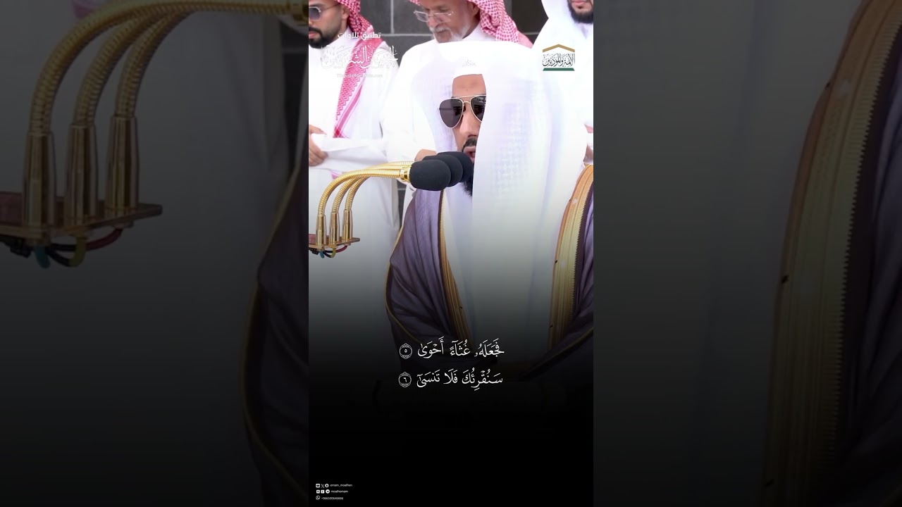 مقتطف من تلاوة فضيلة الشيخ #عبدالله_الجهني من صلاة الجمعة 24 ربيع الأول 1446هـ