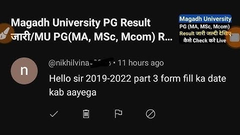 Magadh University 2019-22 Part 3 Exam Form Fill Up और Exam Date kab hoga Live MU Update News Today