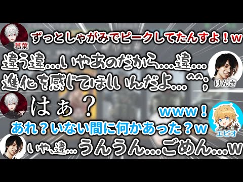 素の「はぁ？」が出てしまう葛葉＆ピークの仕方が進化した瞬間　[葛葉/けんき/エクスアルビオ/叶/イブラヒム/あどみん/うるか/R6S/にじさんじ/切り抜き]
