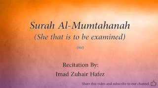 Surah Al Mumtahanah She that is to be examined   060   Imad Zuhair Hafez   Quran Audio