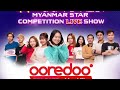 Myanmar star top12 first round performance groupb