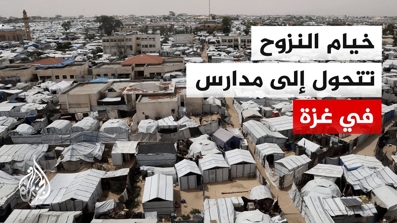 ���� ������ �� ��� ����� ��� ����� ����� ����� ������� ����� ������� ��� �����
 - نشر قبل 13 دقيقة