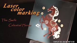 JPT | Laser color marking | Yueying steed by M7