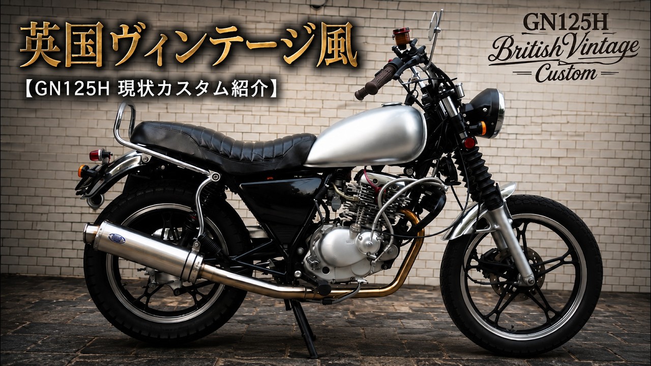 Doesn't Look Like a 125cc! A Breakdown of the Custom Parts on My