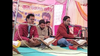 श्री सुंदर कांड मानस पाठ ग्राम सलैया में जयसिंह राजा द्वारा