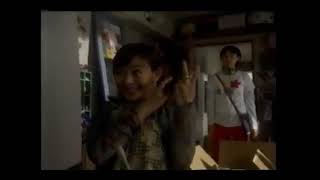 FMV CM (1997)