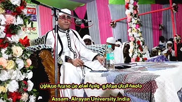 بإذن الله تعالى ، ستستمع بهذة الخمس دقائق 👌 #تلاوات الهند #عبدالناصرحرك