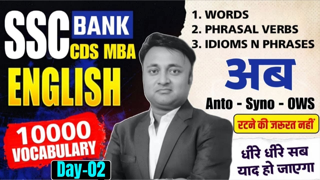 Vocabs Daily Practice || Day - 2  || 