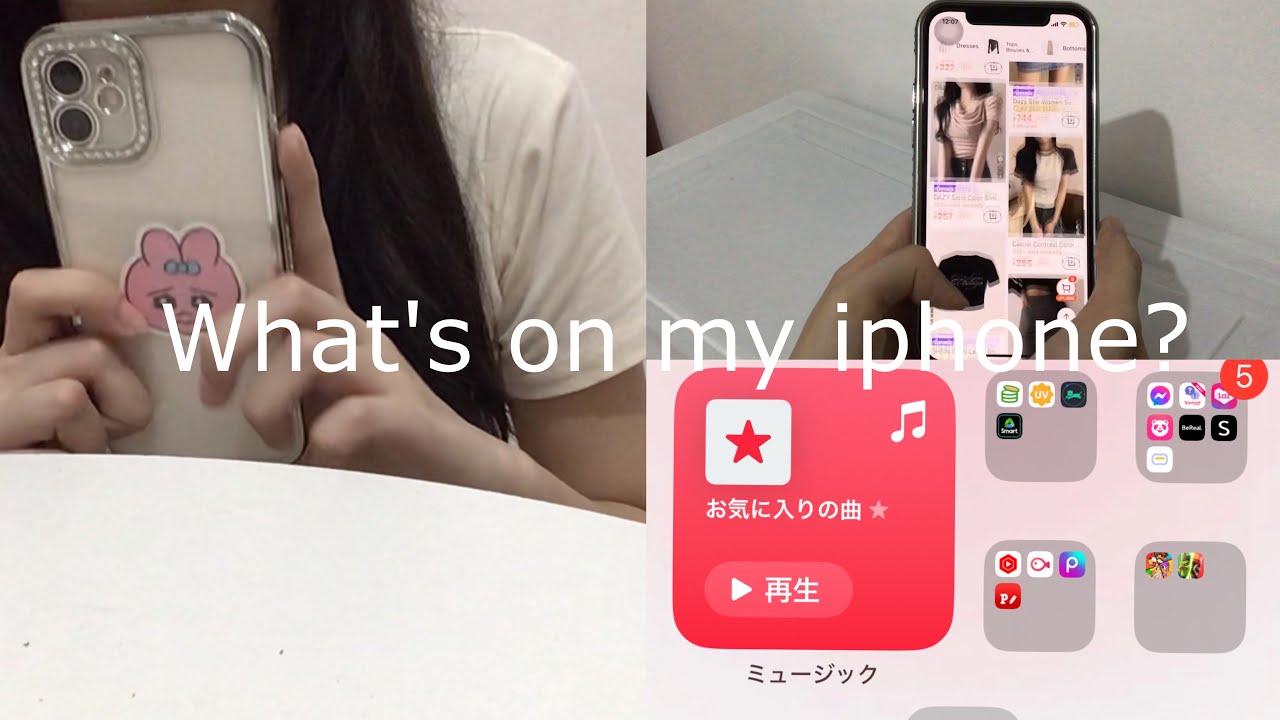 What's on my iPhone?2024|女子高校生のスマホの中身紹介