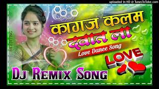 Kagaj Kalam Dwaat La Old Song Hard Dholki Mix - Dj Deepu Gautam