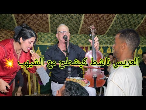 الأغنية التي يبحث عنها الجميع بديتها بالبيرة وكملتها ريكار مع الشيهب فراجة مغيزة السواكن والشيخات