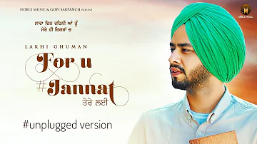 Lakhi Ghuman: For U #JANNAT (Unplugged Version) | Gopi Sarpanch | Latest Punjabi Songs | Noble Music