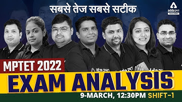 MPTET Exam Analysis (9 March 2022, Shift 1) | MP TET Answer Key 2022 | MP TET 9 March Analysis