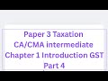 GST#CA/CMA inter/MBA/Commerce Net# Chapter 1 Basic introduction Part 4
