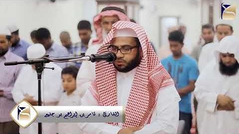 سورة الفاتحة  /  تلاوة القارئ ثامر بن إبراهيم  بو جليع