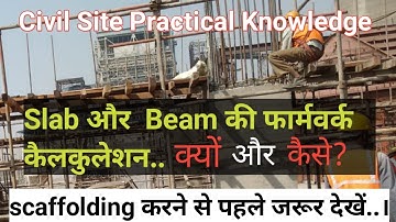 What is Method To Do Scaffolding of Beam and Slab? | Scaffolding Height | बीम का Formwork कैसे करें?