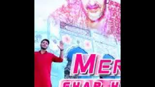 MERA GHAR HOVE  Robin Raj( Audio Song)