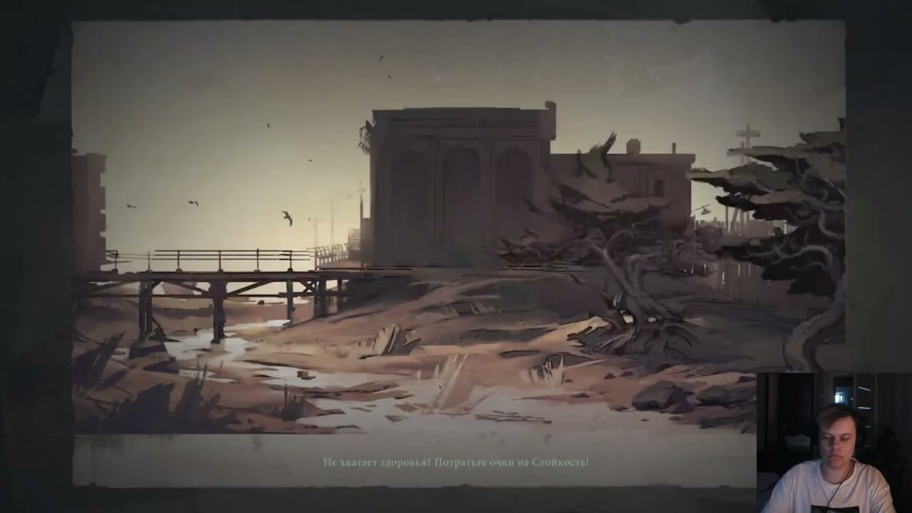 Прохождение Диско Элизиум | #2