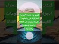 معجزة المياه الجوفية في الصحراء الجزائرية #اقتصاد #algeria #استثمار